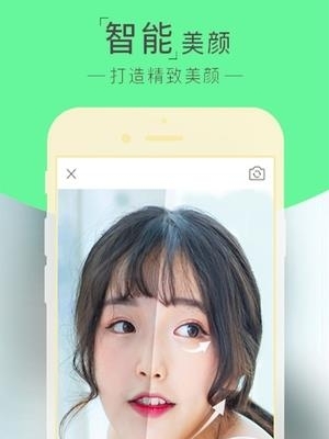 美肤滤镜相机  v1.0.0图4