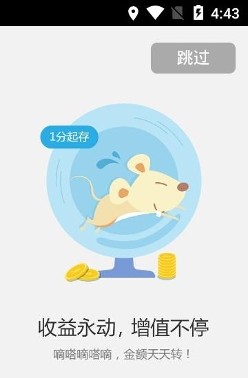 广发理财