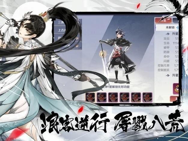 云墨行无限元宝  v1.0.0图2