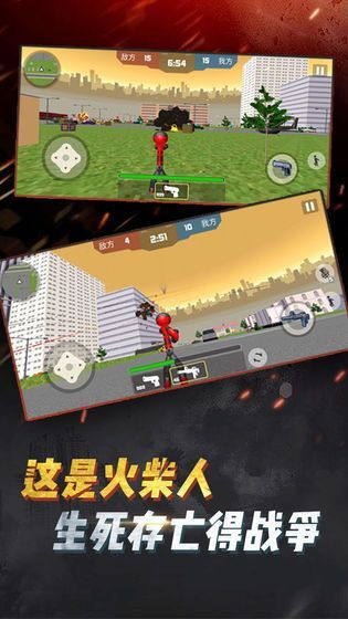 吃鸡战斗营  v1.0图3