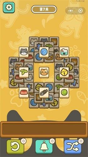 喵了个猫猫  v1.3.0图3