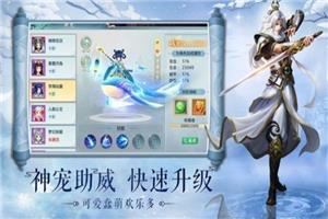 镇魔刀  v1.1.6图2