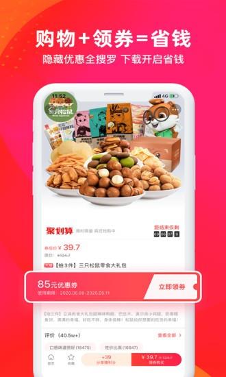线报坊  v3.7.2图1