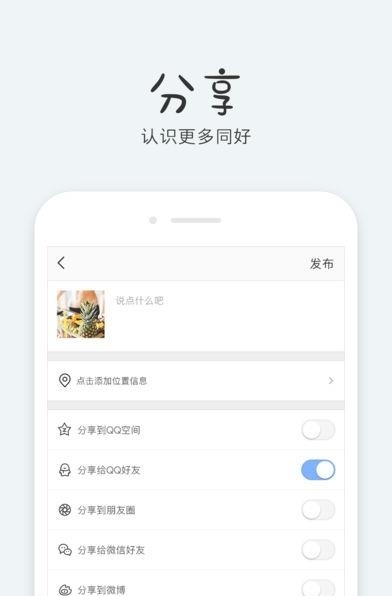 Funny贴纸相机  v3.4.1图5