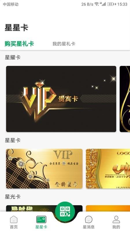 先韵乐器  v1.2图2
