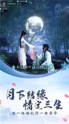 天涯刀剑客  v1.0.0图4