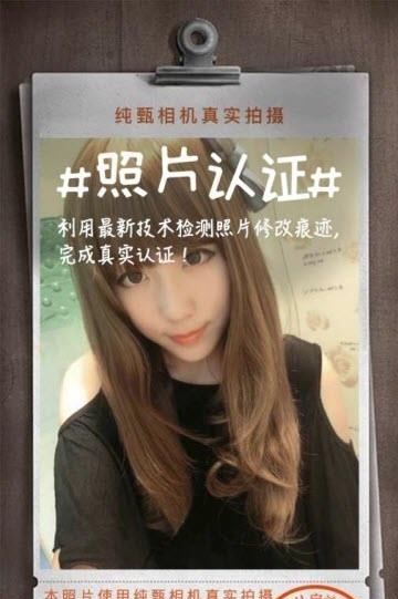 纯甄相机  v1.0.0图3