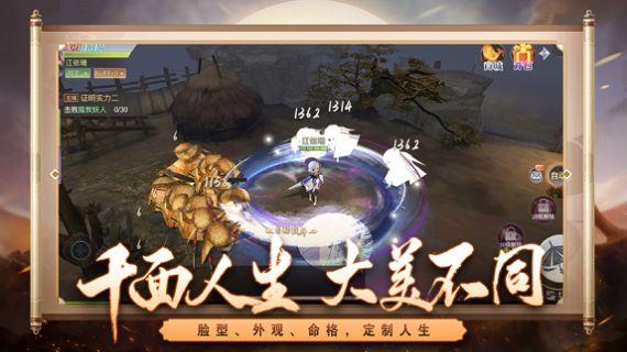地藏使者  v1.0.0图3