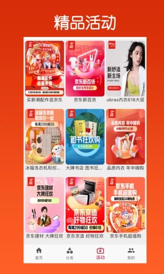 最实惠  v1.0.0图2