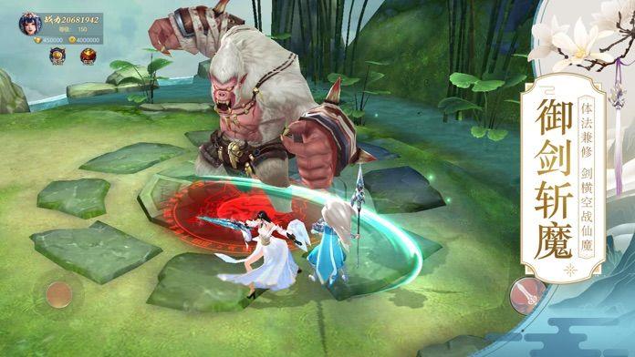 仙师独秀  v1.0.0图1