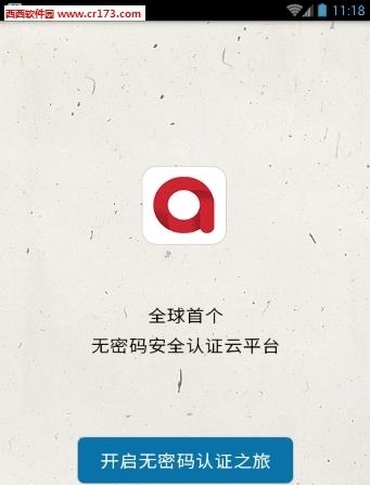 翼道  v1.2.603图2