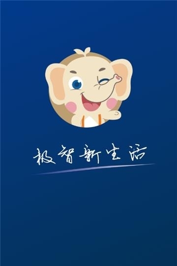 丽尚智能