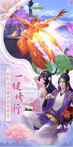 决战九界红包版  v1.3.1图2