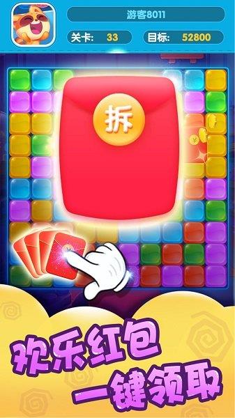 热血消消乐  v0.1.5图3