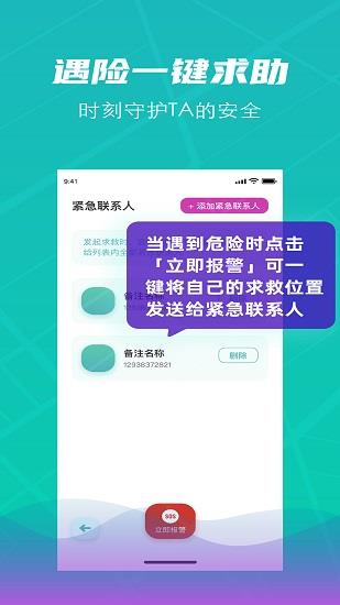 闪电定位