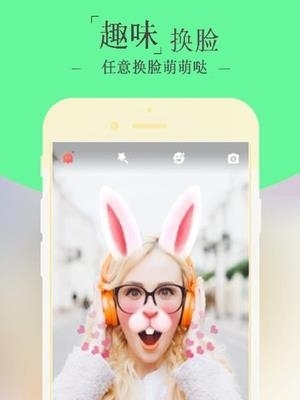 美肤滤镜相机  v1.0.0图2