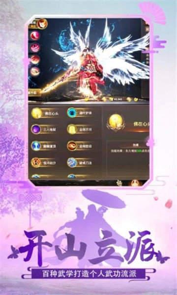 幻灵双修  v6.2图3