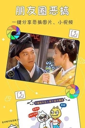 修图娘娘  v1.1.6图3