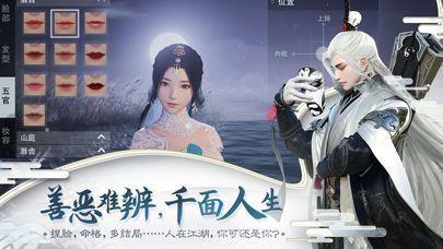 凡尘劫  v1.6.4图1