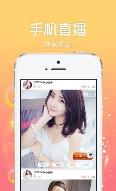 尼斯直播