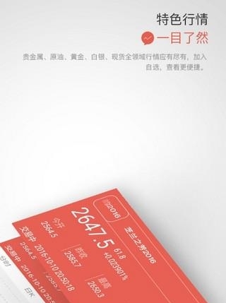 宁夏蓝图
