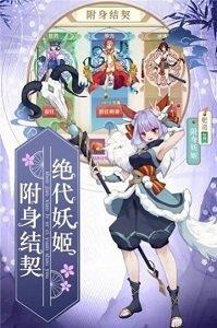 一念诸神  v1.5图3