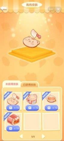 默契厨房()  v1.0.6图2