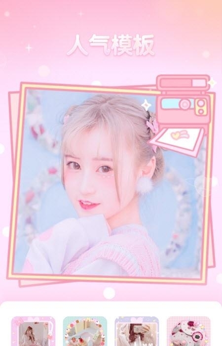 女孩相机(GirlsCamera)  v4.1.0图2