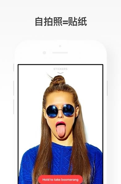 Sticky Ai  v1.0图1