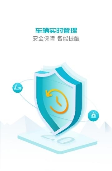 小电卫士  v3.3.4图1