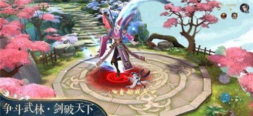 仙缘恋歌红包版