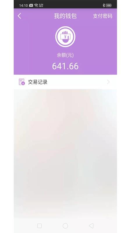 陆运帮