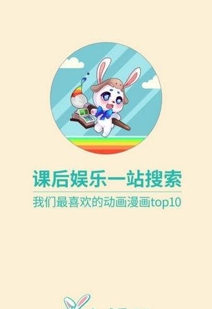 图个轻松  v1.0图4