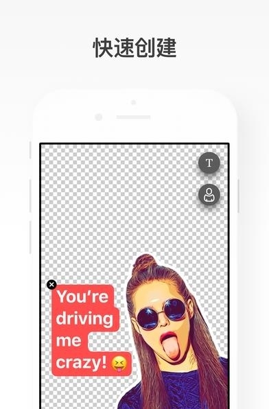Sticky Ai  v1.0图2