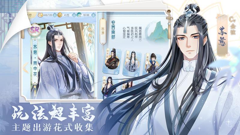 掌门太忙  v1.0.4图4