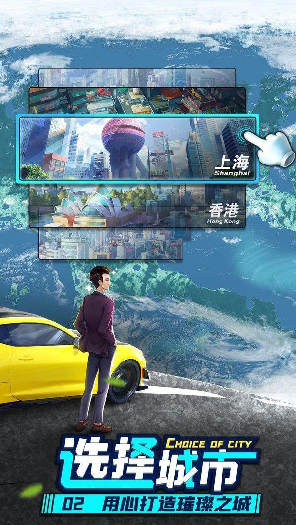 商道高手满v无限钻石版