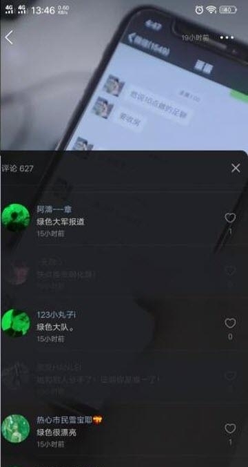 五彩头像生成  v1.1图1
