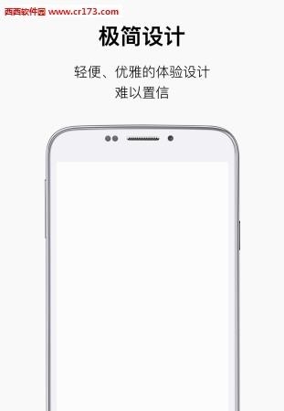 方片收集  v1.6.5图1