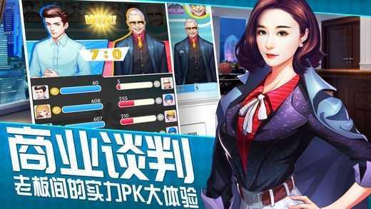 老板我要