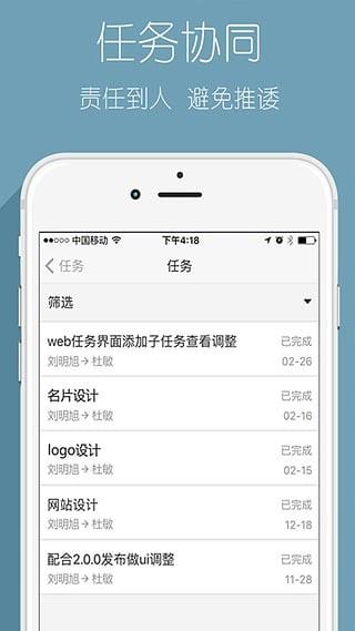 半米
