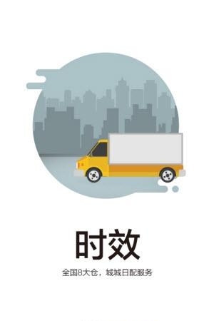 菜字头  v1.2.252图1