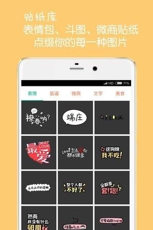 图片文字水印