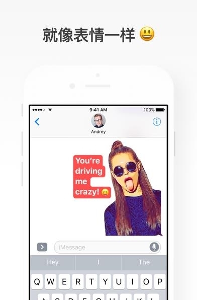 Sticky Ai  v1.0图4