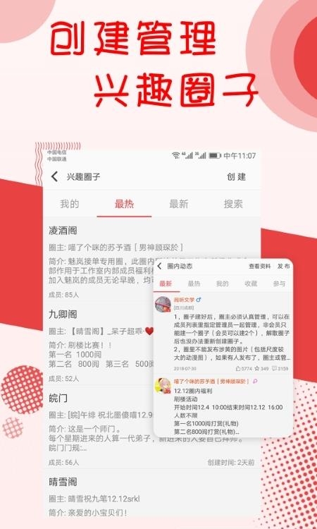 阅听书城小说安卓版