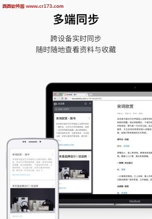 方片收集  v1.6.5图3