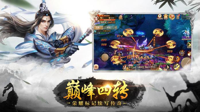 上古十二妖神红包版