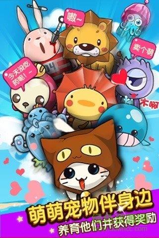 谁是卧底4399  v1.0.14图1