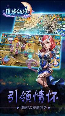 抖音琉璃仙境  v3.0图1