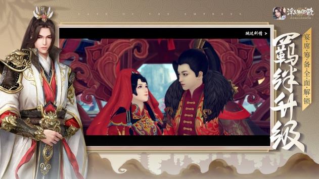 浮生为卿歌  v2.3.9图2