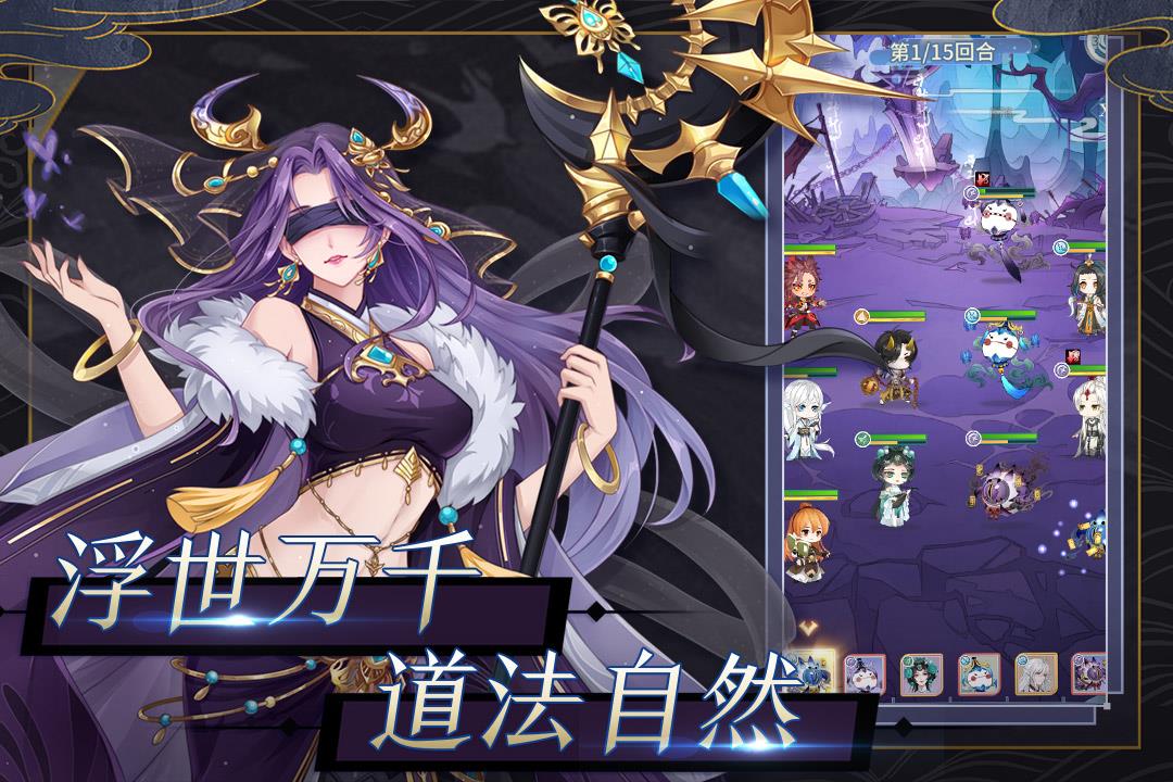 河图寻仙记  v1.0.6图4